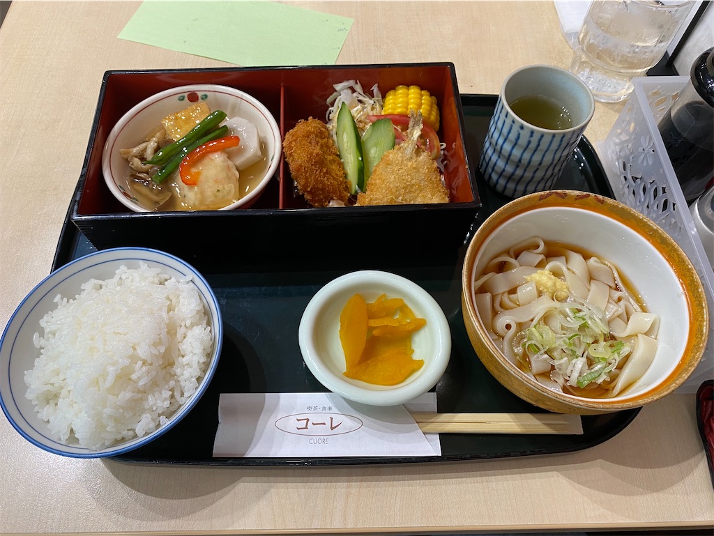 f:id:nichinichisou0808:20200919173230j:image f:id:nichinichisou0808:20200919173230j:image