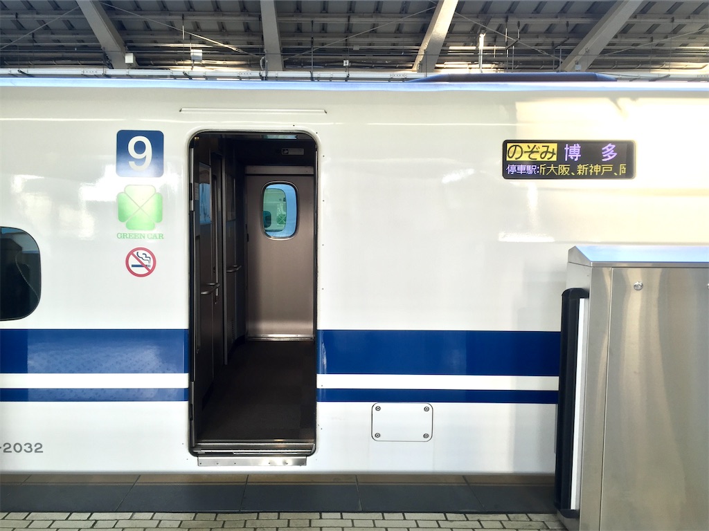 f:id:nichinichisou0808:20200921123315j:image