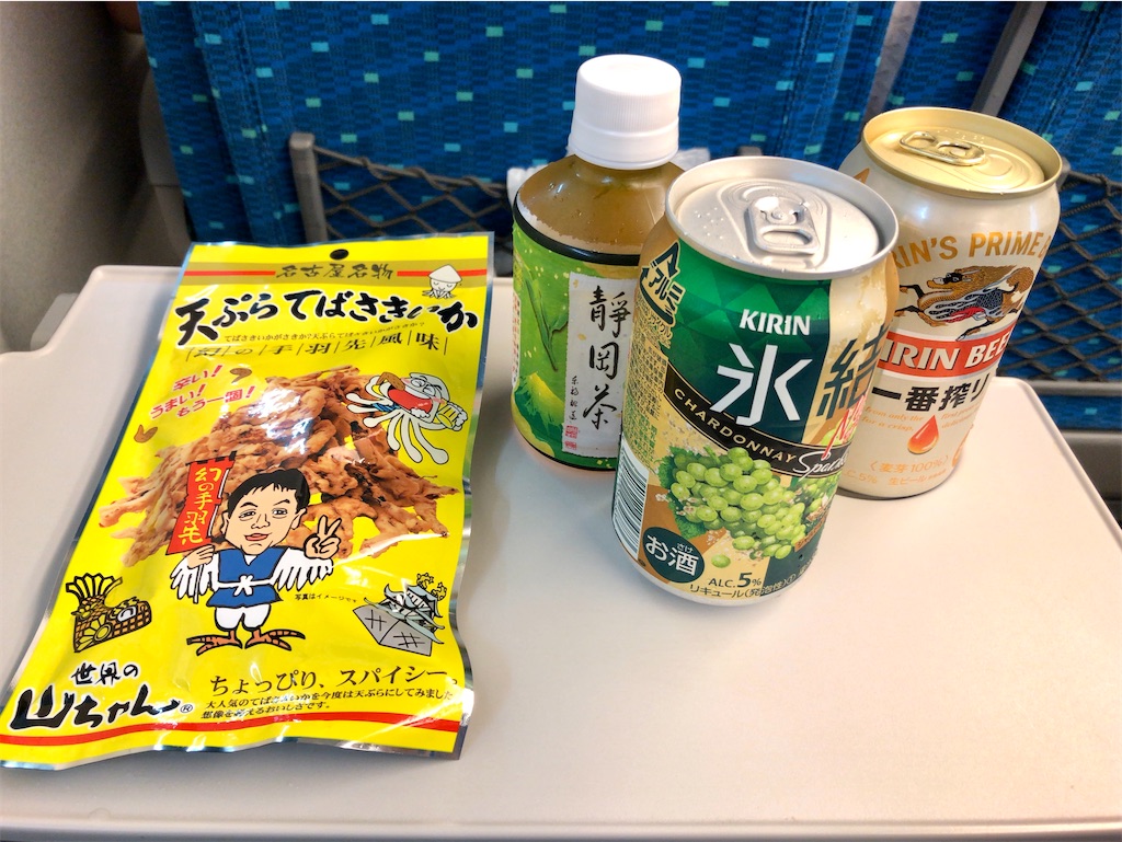 f:id:nichinichisou0808:20200921125924j:image