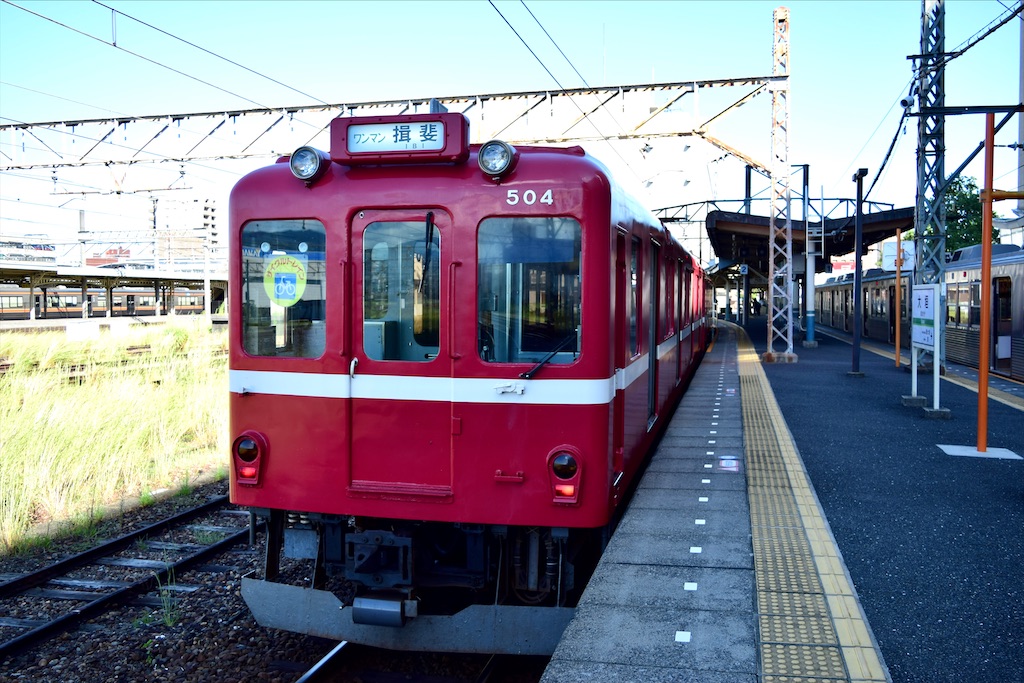 f:id:nichinichisou0808:20200928183407j:image