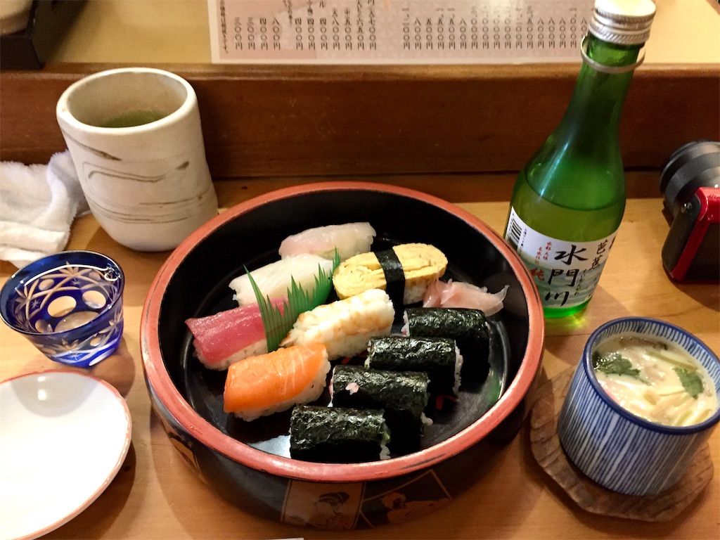 f:id:nichinichisou0808:20201010010355j:plain f:id:nichinichisou0808:20201010010355j:plain