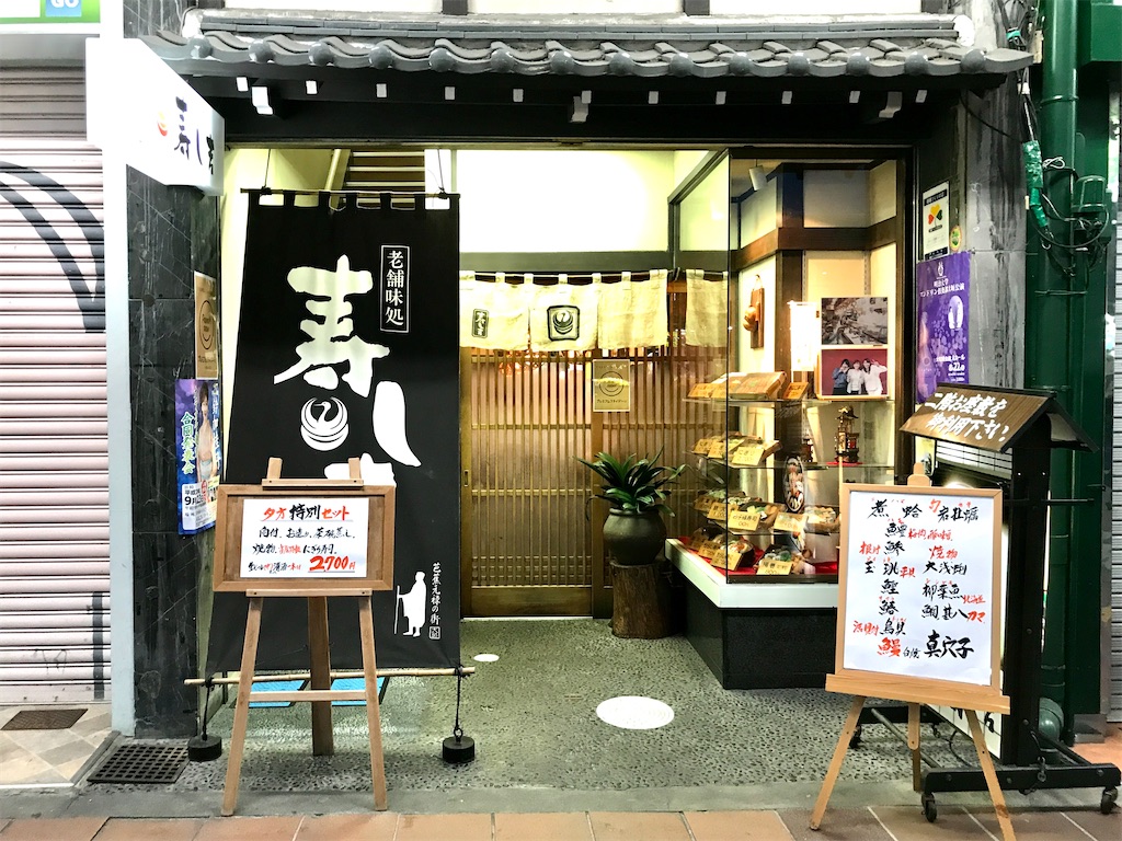 大垣 岐阜 高山おすすめ飲み屋を紹介しまくる 移住したい程に岐阜県が大好きやよ 大垣 岐阜 高山おすすめ飲み屋を紹介しまくる 移住したい程に岐阜県が大好きやよ