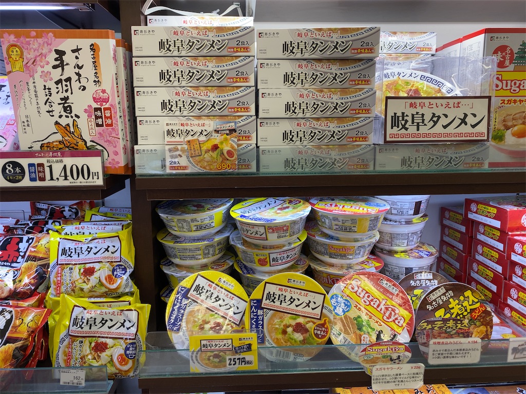 f:id:nichinichisou0808:20201025012617j:plain f:id:nichinichisou0808:20201025012617j:plain