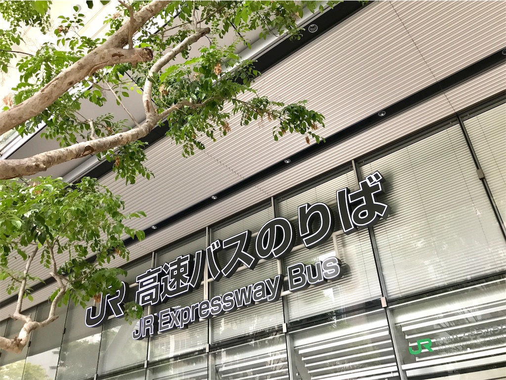 f:id:nichinichisou0808:20210317113636j:plain
