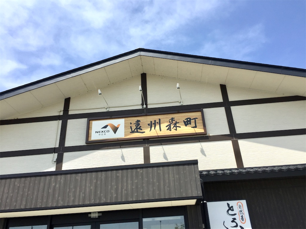 f:id:nichinichisou0808:20210322184319j:plain