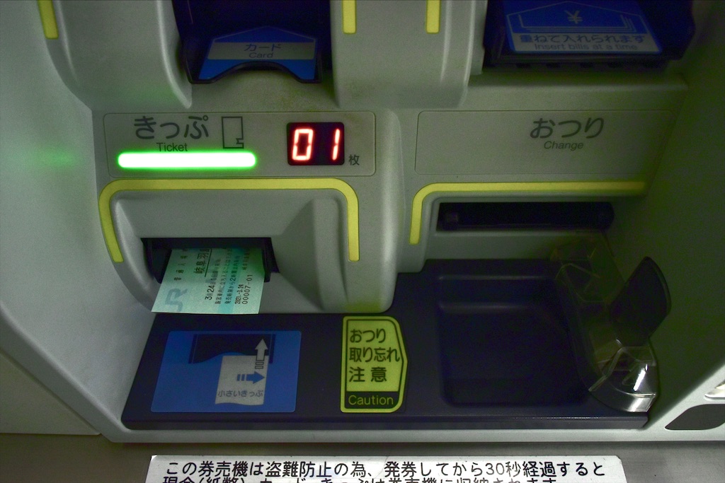 f:id:nichinichisou0808:20210622101204j:plain
