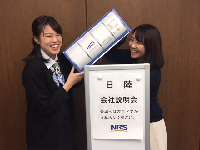 f:id:nichiriku:20180308161933j:plain