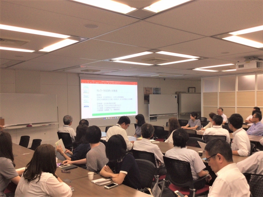 f:id:nichiriku:20180705120057j:plain