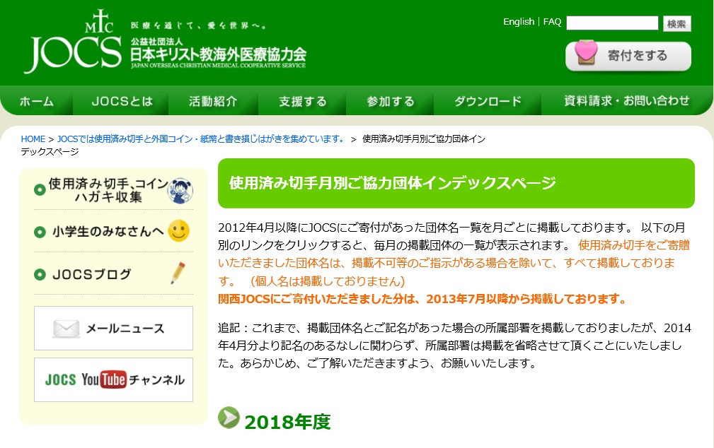 f:id:nichiriku:20181010142249j:plain