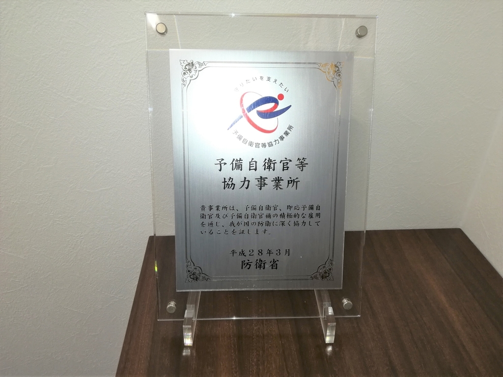 f:id:nichiriku:20181108131729j:plain