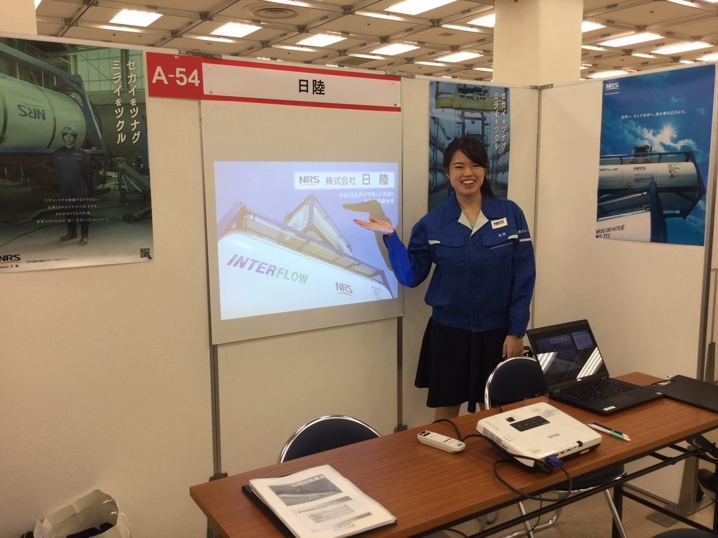 f:id:nichiriku:20181121092227j:plain