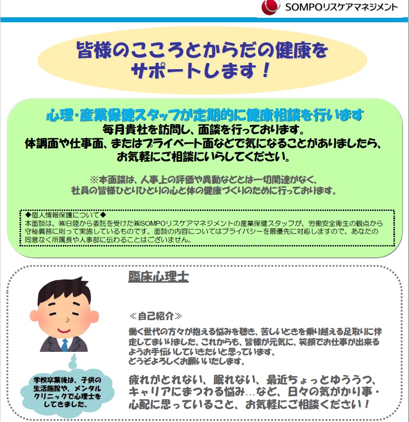 f:id:nichiriku:20181207193755j:plain