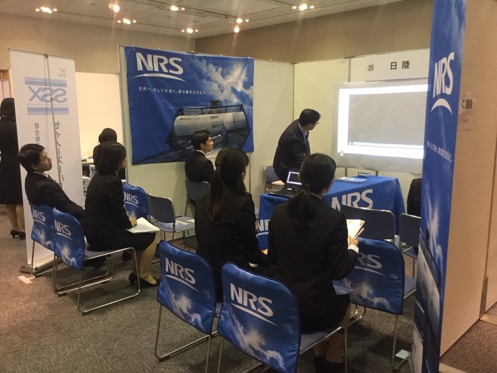 f:id:nichiriku:20190204094830j:plain