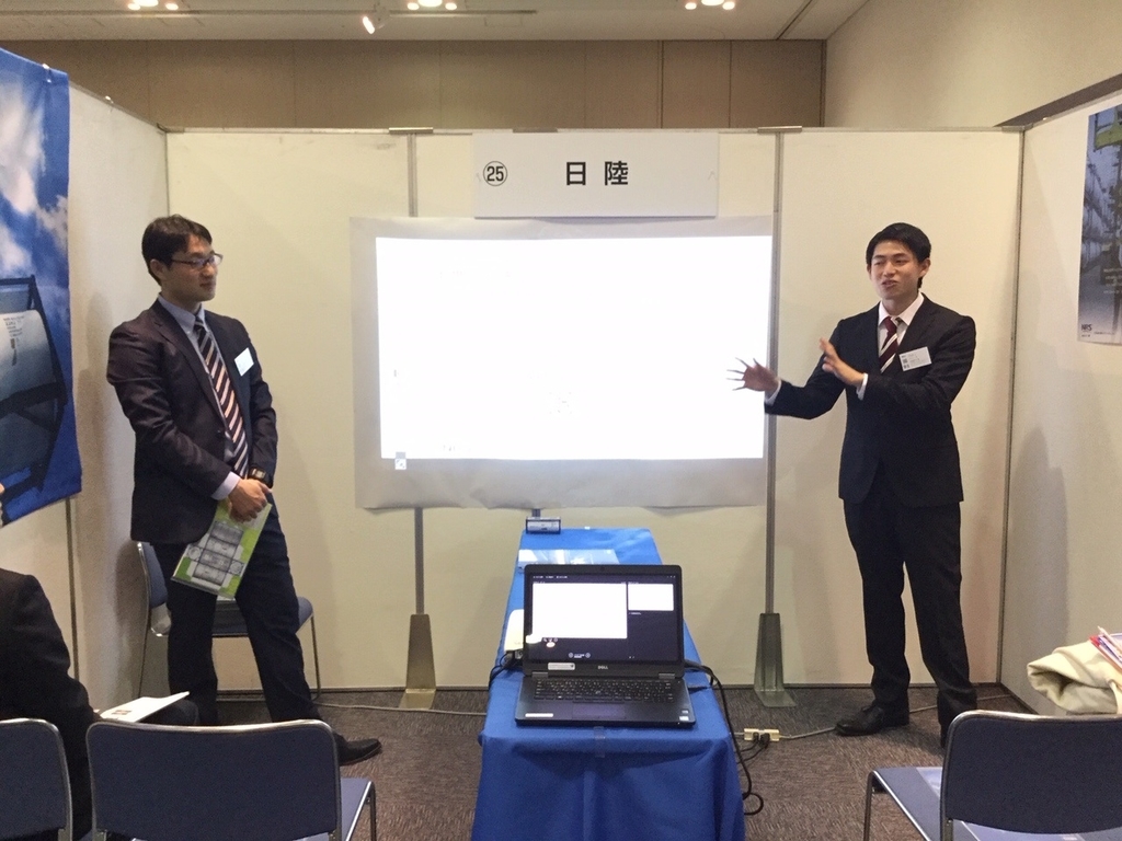 f:id:nichiriku:20190204094913j:plain