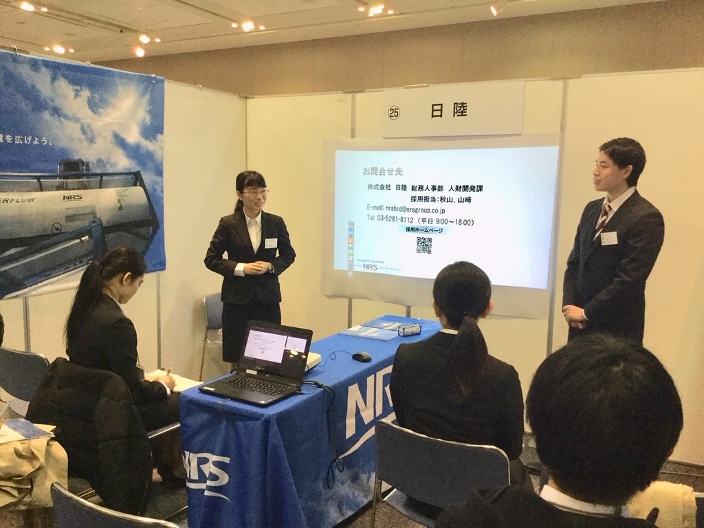 f:id:nichiriku:20190204094925j:plain