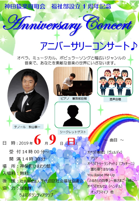 f:id:nichiriku:20190612124942j:plain