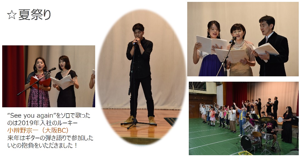 f:id:nichiriku:20190801142508j:plain