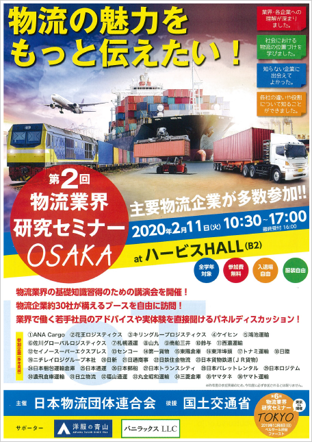 f:id:nichiriku:20200106151306p:plain