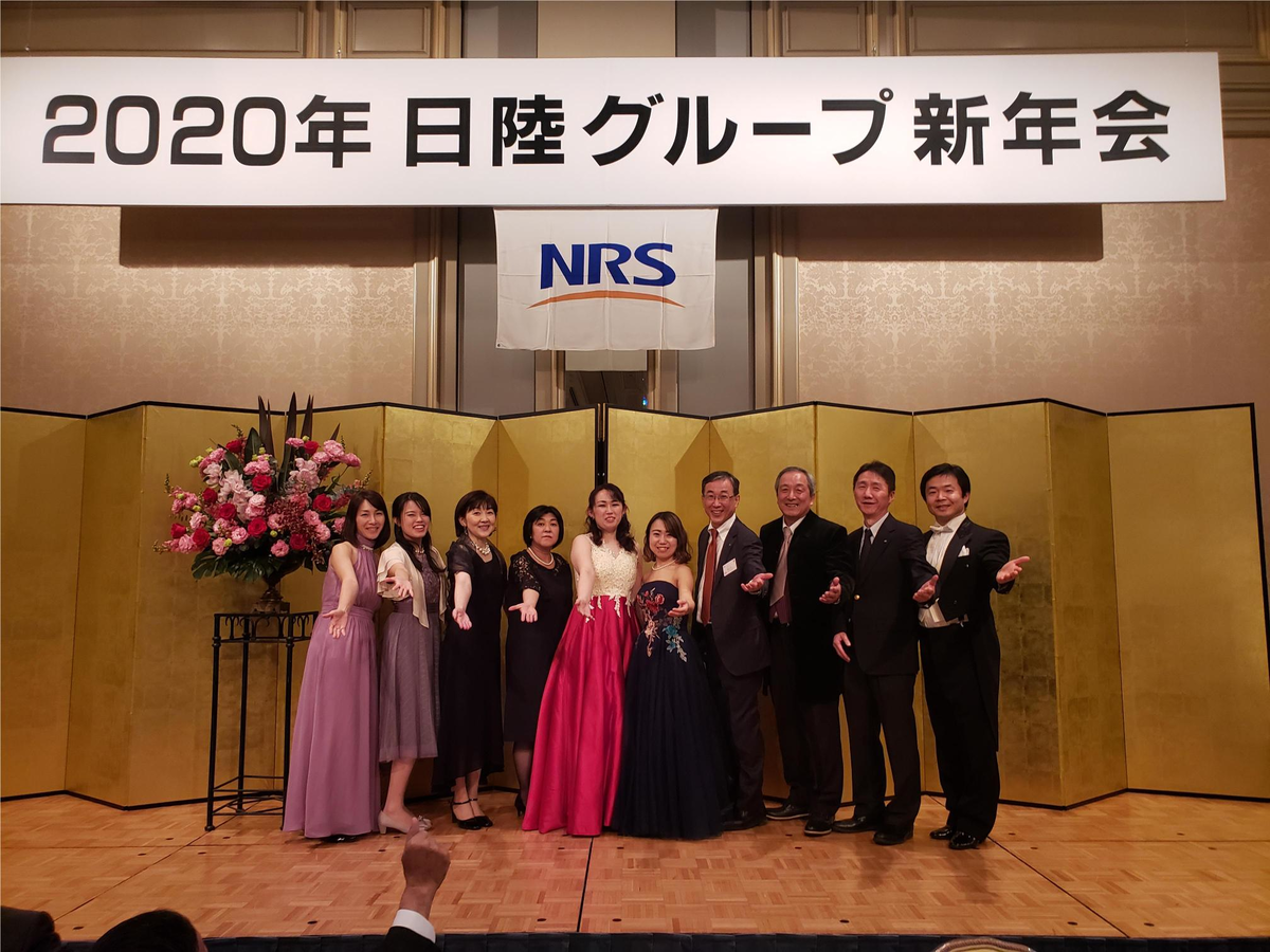 f:id:nichiriku:20200207145801p:plain