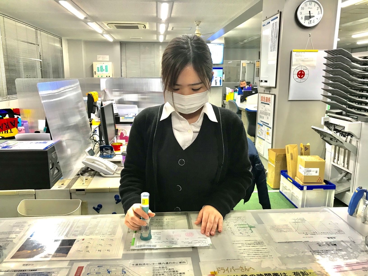 f:id:nichiriku:20210217193658j:plain