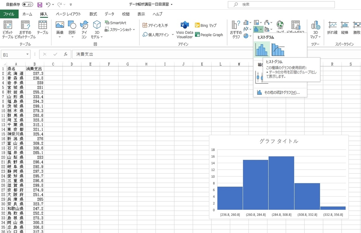 f:id:nicjps230:20210125180606j:plain