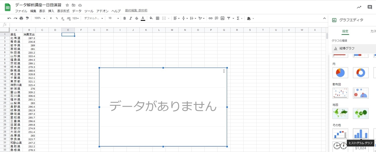 f:id:nicjps230:20210125181857j:plain