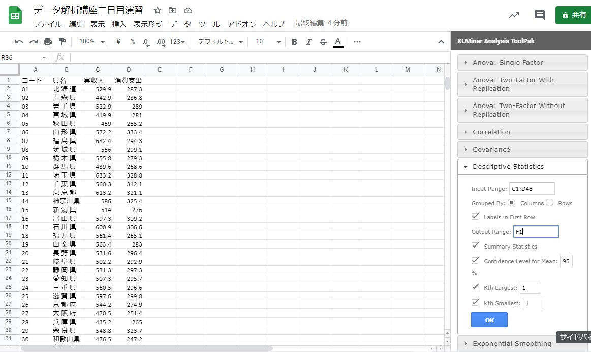 f:id:nicjps230:20210208173144j:plain