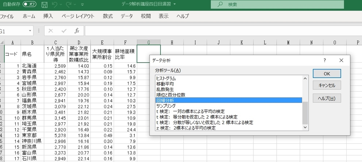 f:id:nicjps230:20210304110830j:plain