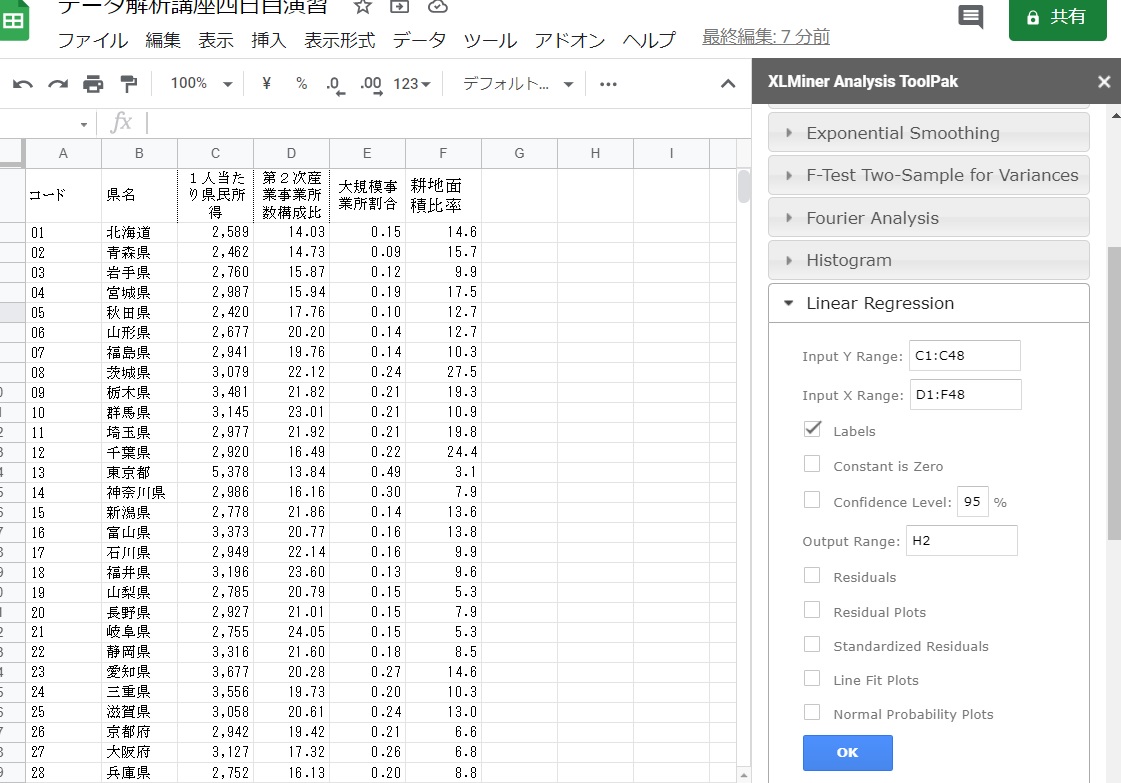 f:id:nicjps230:20210304111235j:plain