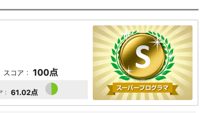 Paiza 大人気ゲーム Steins Gate シュタインズ ゲート とコラボしたitエンジニア向けプログラミングゲーム 電脳言語のオルダーソンループ を本日より無料公開 Paizaのプレスリリース