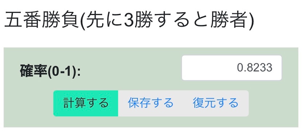 f:id:nick97:20230124005341j:image f:id:nick97:20230124005341j:image