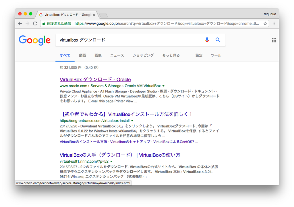 f:id:nickQueue:20180709202452p:plain f:id:nickQueue:20180709202452p:plain