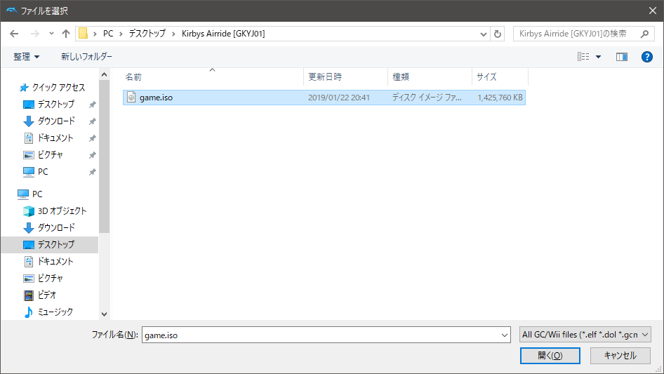 f:id:nick_kun:20190122210835p:plain