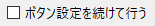 f:id:nick_kun:20190122212312p:plain