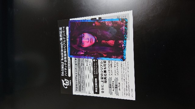 f:id:nickqt04:20190831041957j:image