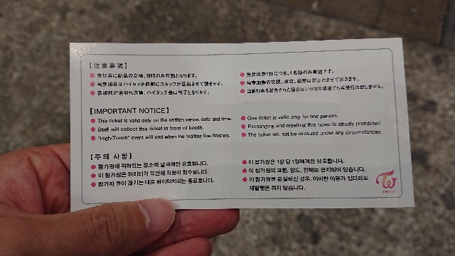f:id:nickqt04:20190831044351j:image