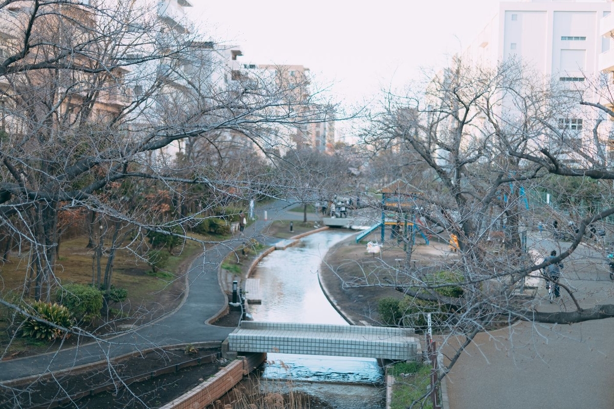 park