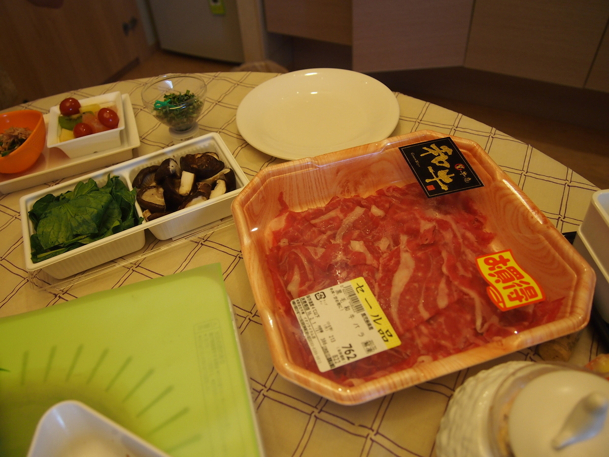 f:id:nicky-akira:20190411202946j:plain f:id:nicky-akira:20190411202946j:plain