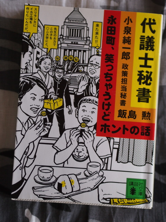 f:id:nicky-akira:20190429091359p:plain