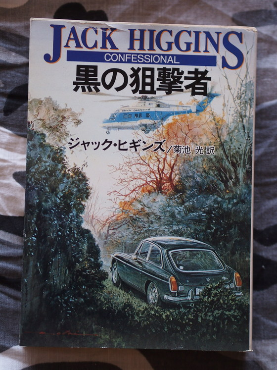 f:id:nicky-akira:20190504113622p:plain