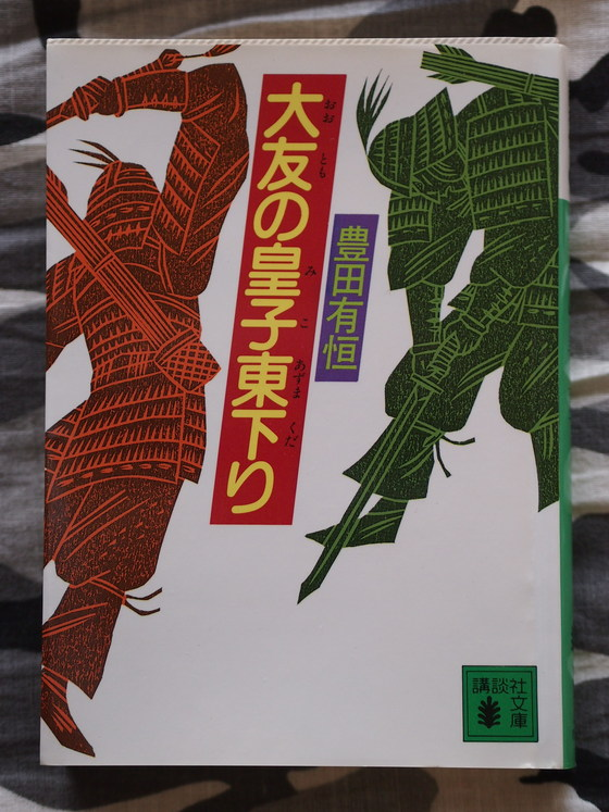 f:id:nicky-akira:20190505153714p:plain