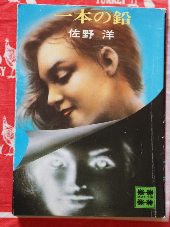 f:id:nicky-akira:20190506063013p:plain f:id:nicky-akira:20190506063013p:plain