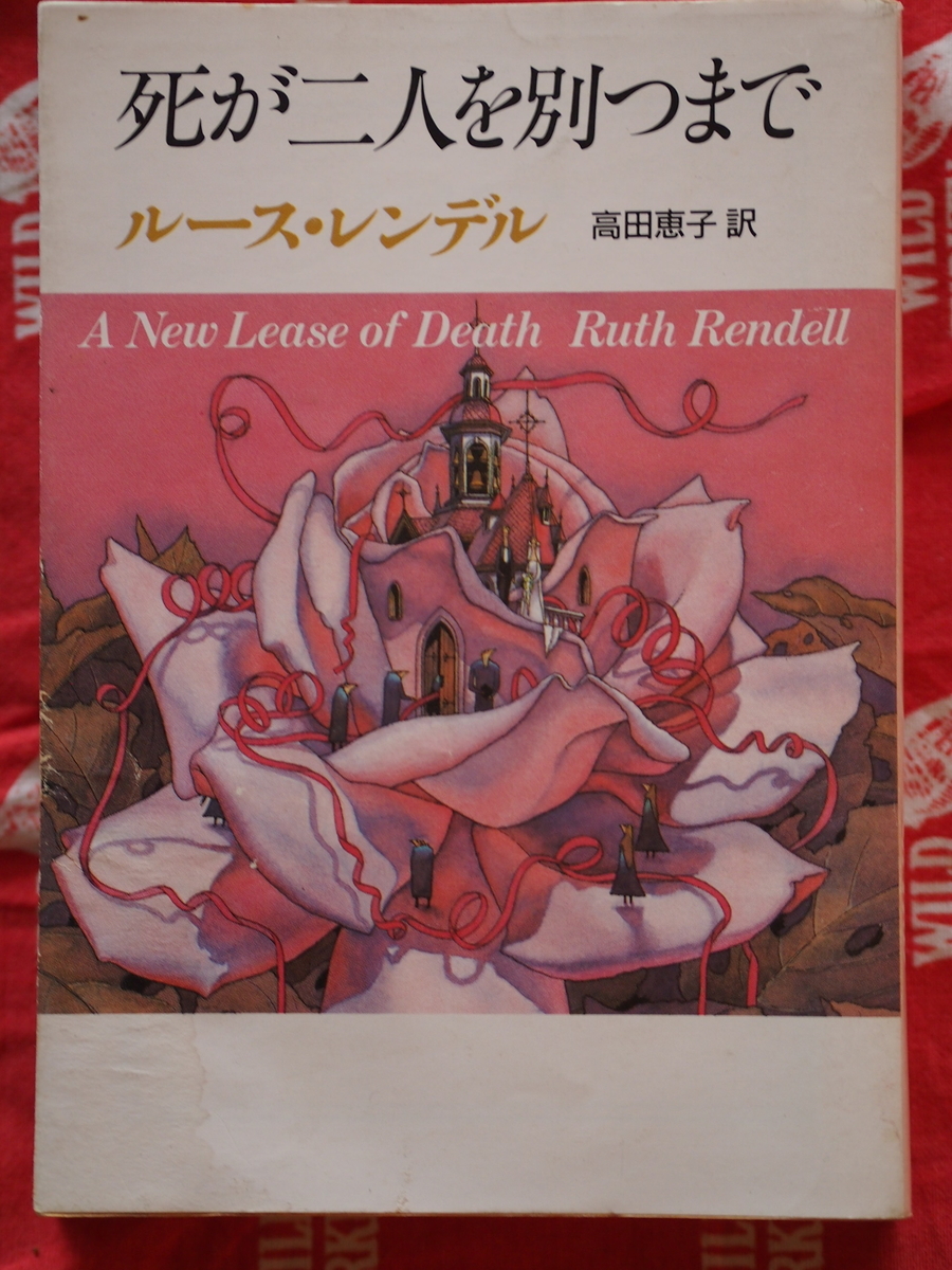 f:id:nicky-akira:20190602052153j:plain