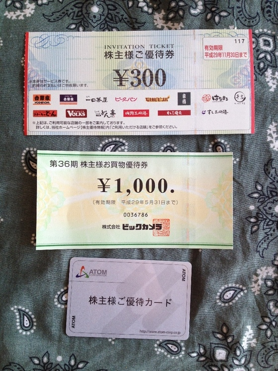 f:id:nicky-akira:20190609064755p:plain f:id:nicky-akira:20190609064755p:plain