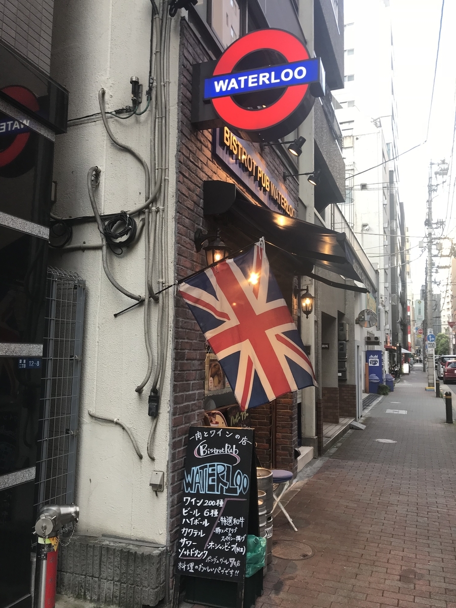 f:id:nicky-akira:20190727100845j:plain f:id:nicky-akira:20190727100845j:plain