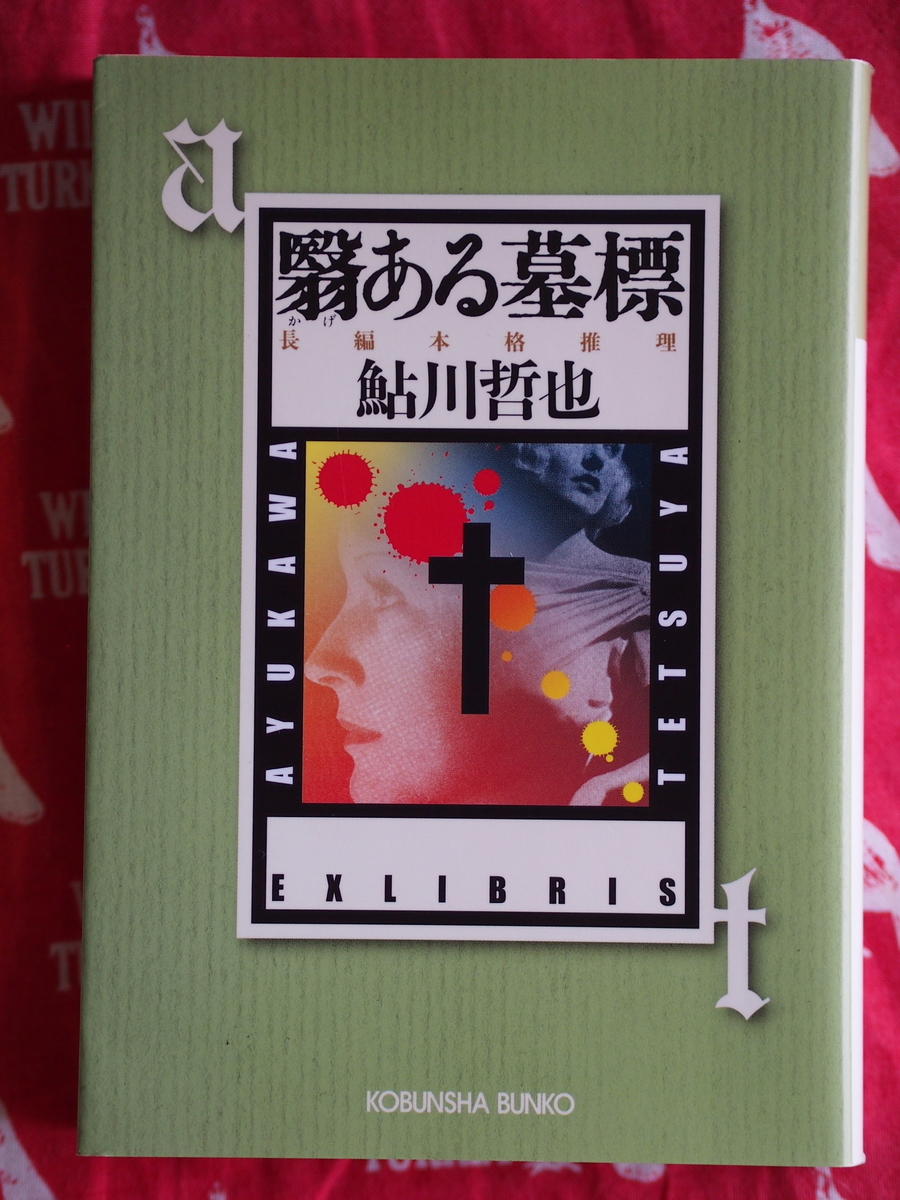 f:id:nicky-akira:20190901065921j:plain f:id:nicky-akira:20190901065921j:plain