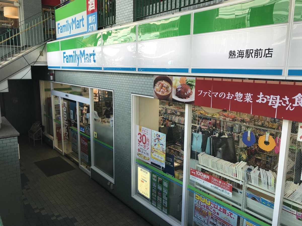 f:id:nicky-akira:20191116073453j:plain