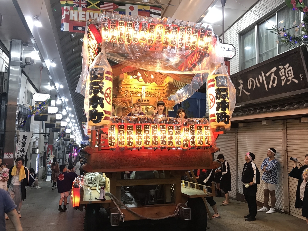 f:id:nicky-akira:20191215085246j:plain