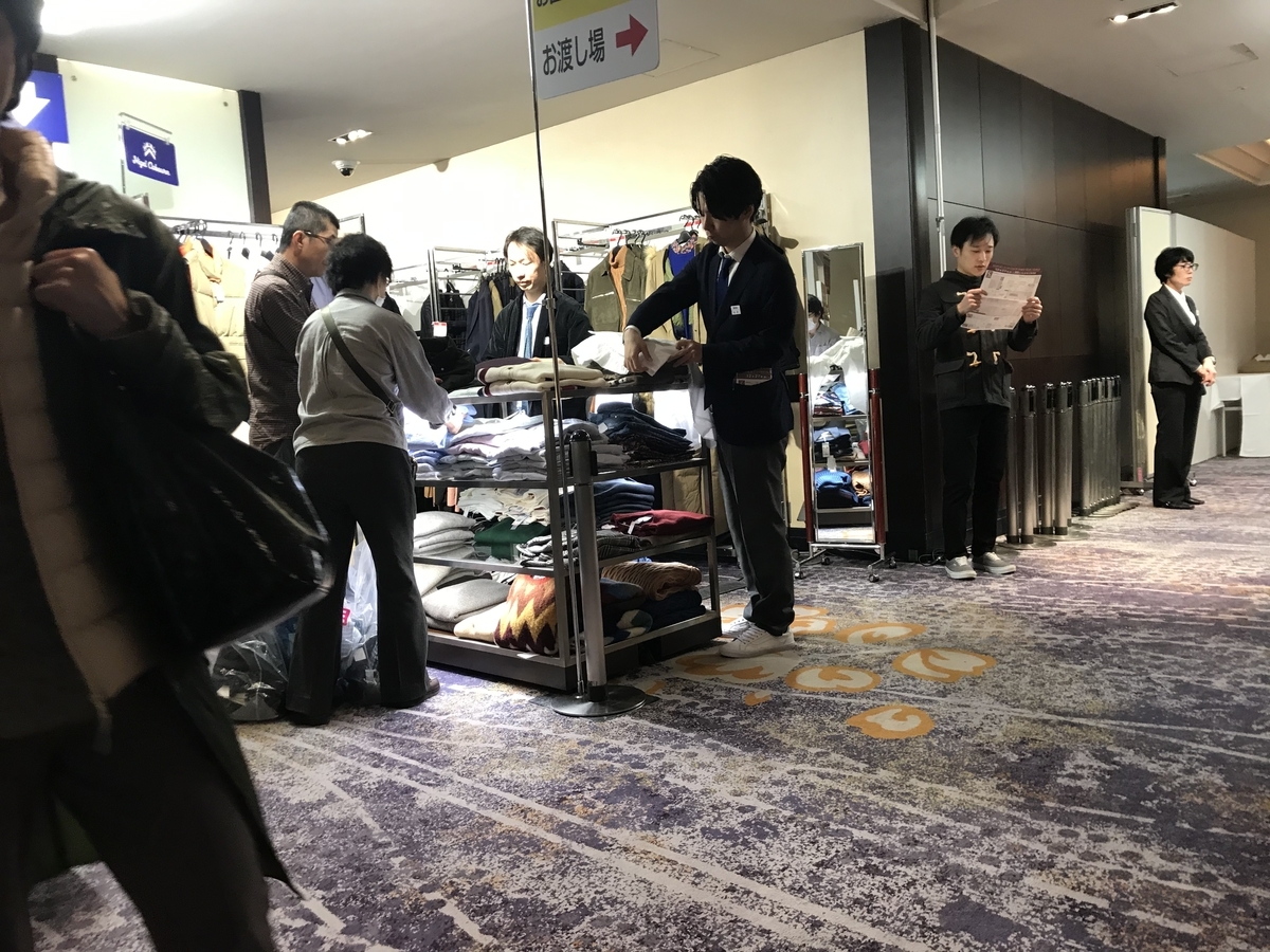 f:id:nicky-akira:20191228101233j:plain