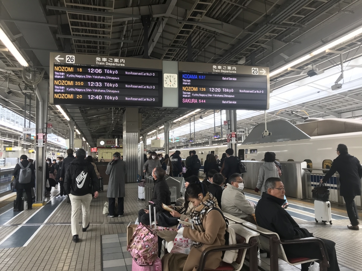 意外と不便な熱海駅 Cyber Ninja 只今参上